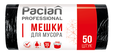 Пакеты для мусора Paclan Professional Стандарт 35 л, 50 шт.