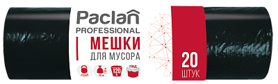 Пакеты для мусора Paclan Professional Супер 120 л, 20 шт.