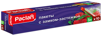 Пакеты c замком-застежкой Paclan, 3 л, 10 шт.