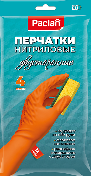 Перчатки нитриловые двусторонние Paclan S, M, L, 4 шт.