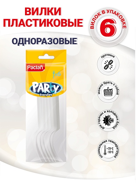 Вилки пластиковые Paclan Party Every Day, 6 шт.