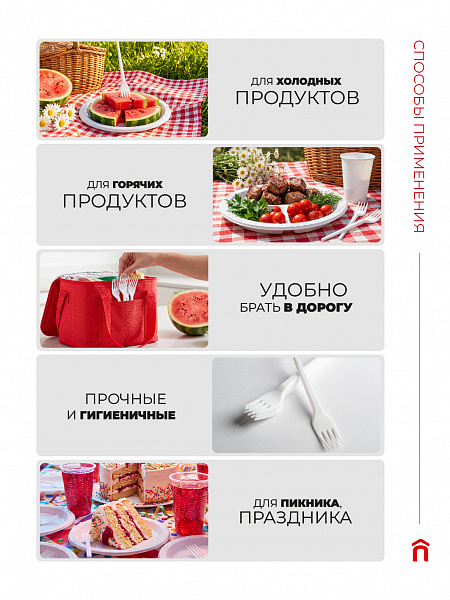 Вилки пластиковые Paclan Party Every Day, 6 шт.