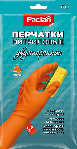 Перчатки нитриловые двусторонние Paclan S, M, L, 4 шт.