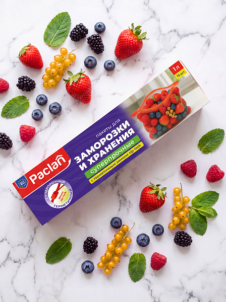 Пакеты c замком-застежкой Paclan, 1 л, 15 шт.