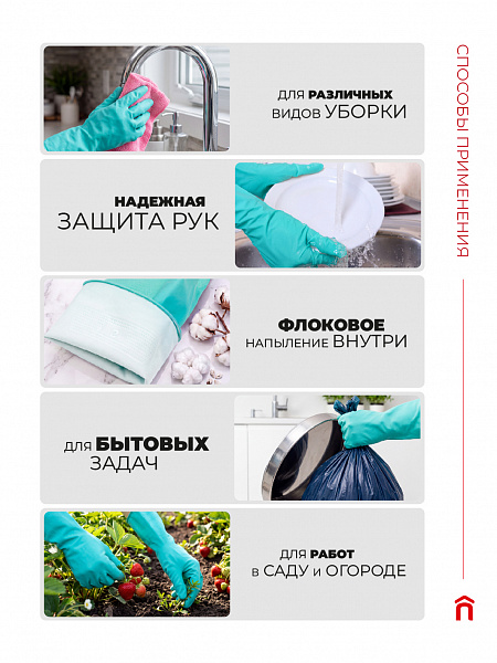 Перчатки резиновые Paclan Practi Extra Dry, S, M, L, 1 пара