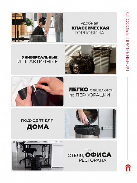 Пакеты для мусора Paclan ДЛЯ ПРОФЕССИОНАЛОВ Стандарт 35 л, 50 шт.