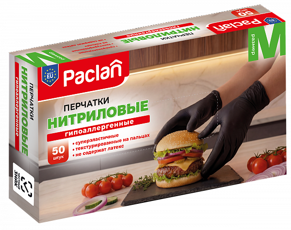 Перчатки нитриловые Paclan, S, M, L, 50 шт.
