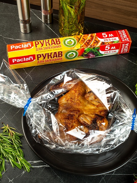 Рукав для запекания Paclan, 5 м х 29,5 см