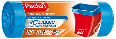 Пакеты для мусора Paclan Classic 120 л, 10 шт.