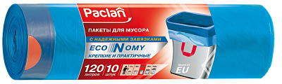 Пакеты для мусора Paclan Economy 120 л, 10 шт.