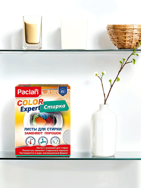 Листы-пластины для стирки с энзимами Paclan Color Expert, 12 шт. NEW