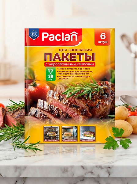Пакеты для запекания Paclan, 35х38 см, 6 шт.