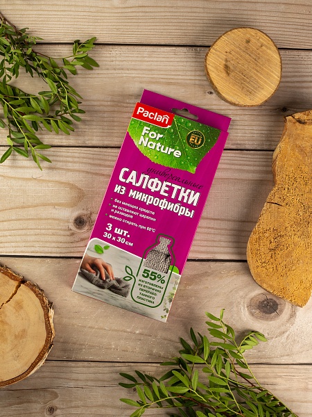 Салфетки из микрофибры Paclan for nature, 30х30 см, 3 шт.
