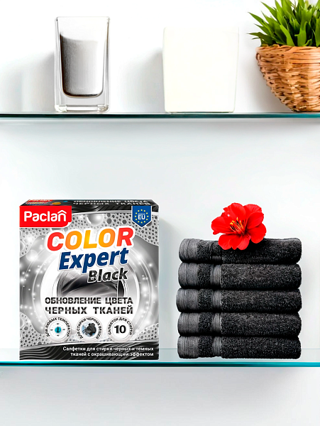 Салфетки для обновления цвета при стирке черного Paclan Color Expert, 10 шт.