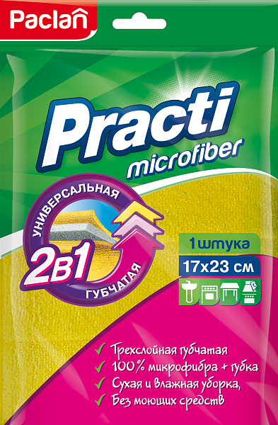 Салфетка-губка из микрофибры Paclan De luxe 3 в 1, 17х23 см, 1 шт.