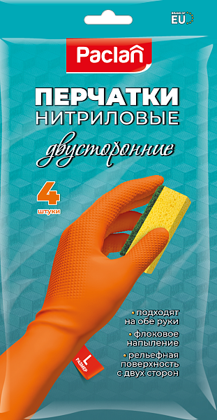 Перчатки нитриловые двусторонние Paclan S, M, L, 4 шт.