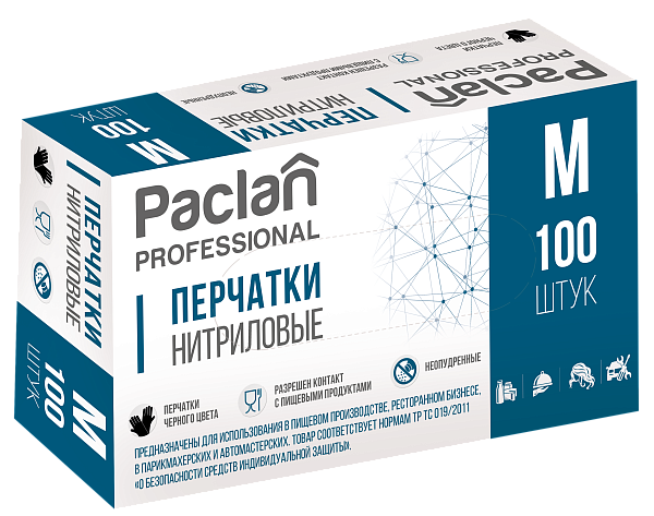 Перчатки нитриловые Paclan Professional, S, M, L, XL, 100 шт.