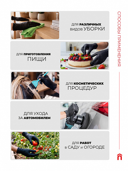 Перчатки Paclan Synguard, M, L, 50 шт.