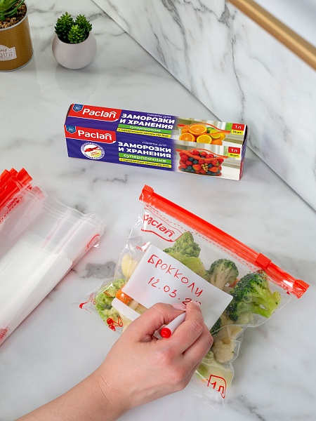 Пакеты c замком-застежкой Paclan, 1 л, 15 шт.