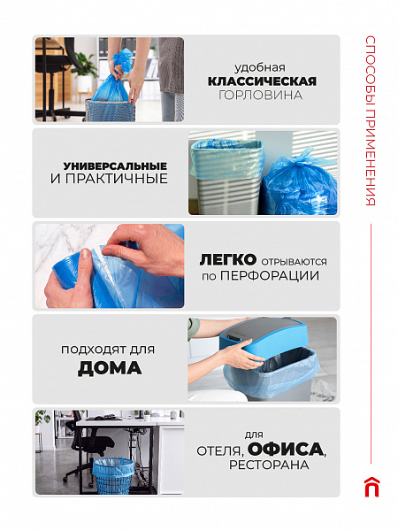 Пакеты для мусора Paclan ДЛЯ ПРОФЕССИОНАЛОВ Стандарт 35 л, 50 шт.