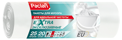 Пакеты для мусора Paclan Extra 25 л, 20 шт.