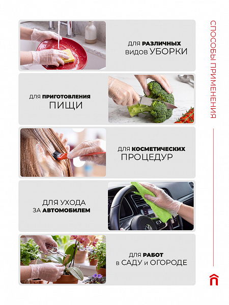 Перчатки виниловые Paclan, S, M, L, XL, 100 шт.