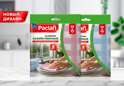 Салфетки хозяйственные Paclan в обновленной упаковке