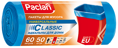 Пакеты для мусора Paclan Classic 60 л, 50 шт.